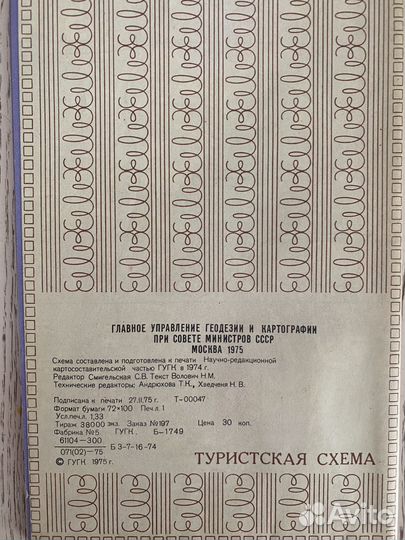 А.С. Пушкин брошюры СССР