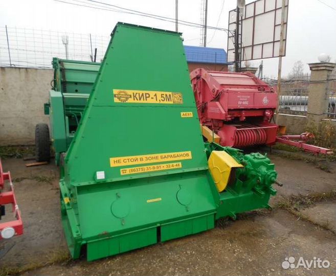 Косилка Корммаш КН-2,1, 2023