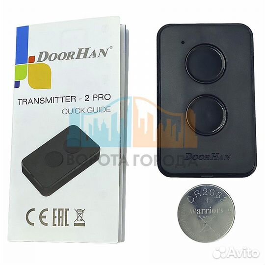 Пульт шлагбаумов,ворот дорхан doorhan