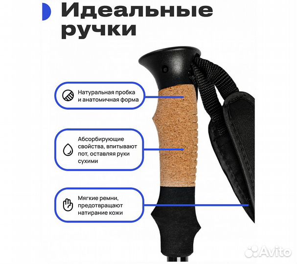 Палки для скандинавской ходьбы RoadLike Scandi, че