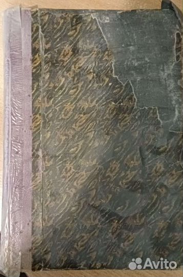 Врачебная газета 1913 г