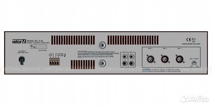 Усилитель микшер 120 Вт A-120 Inter-M