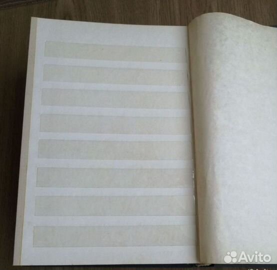 Альбом кляссер для марок