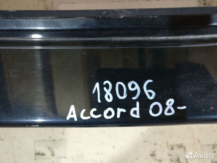 Хонда Акорд 2008- Бампер задний 18096