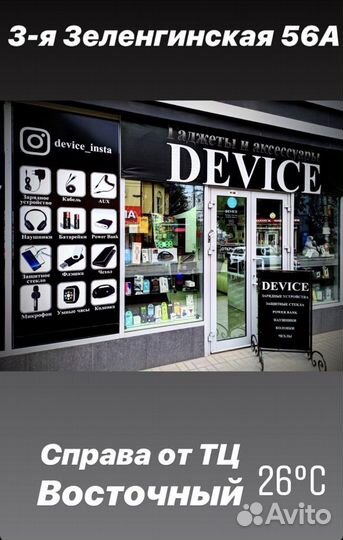 Наушники складные