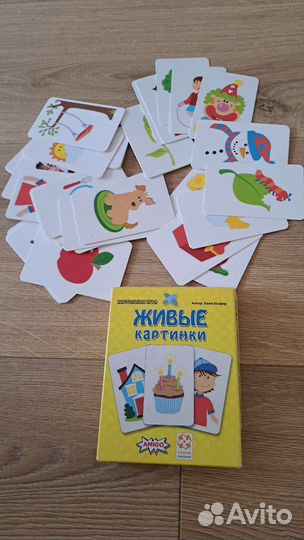 Настольные игры для детей