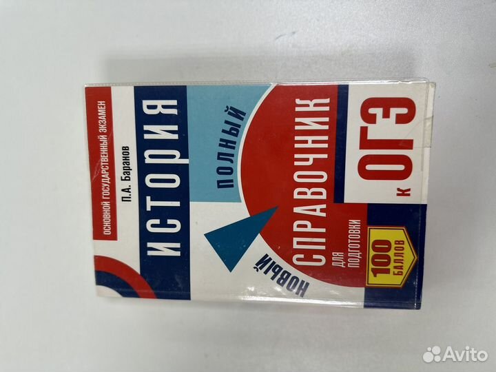 Учебные пособия