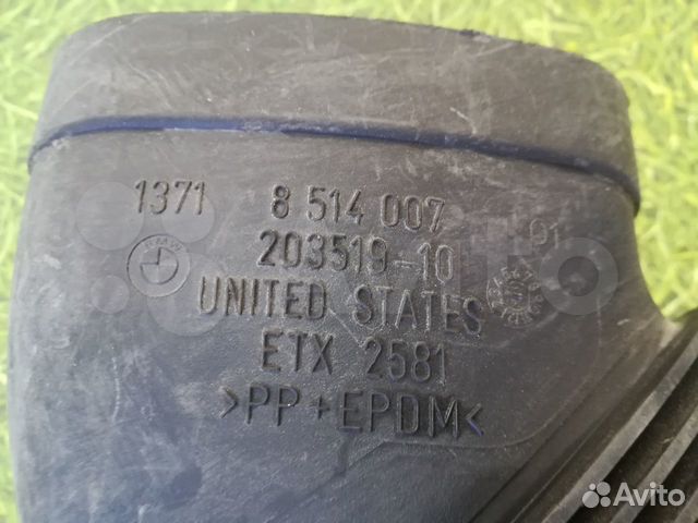 Патрубок воздушного фильтра BMW X6 F16