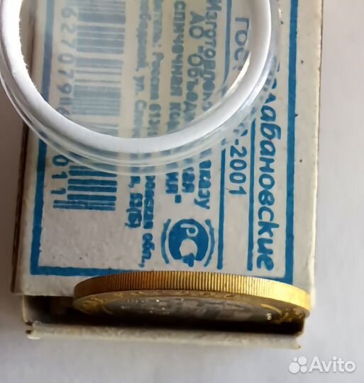 10 рублей Зубцов(без гурт.) 50 копеек 1913г,UNC