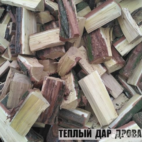 Дрова колотые