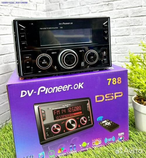 Магнитола 2 din pioneer 788 процессорная (Арт.3330