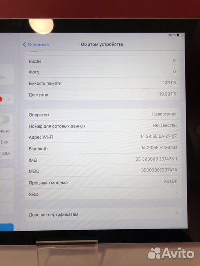 Планшет Apple iPad (2018) WI-FI + Cellular 128 Gb
