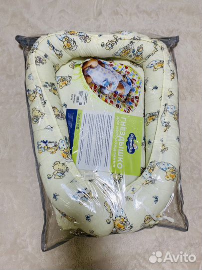 Кокон гнездышко для новорожденных новый