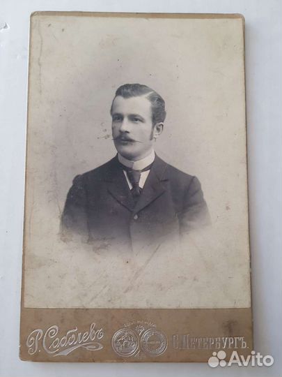 Дореволюционное фото Р.Соболев СПБ