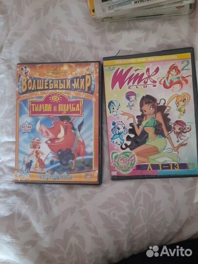 Dvd диски мультфильмы