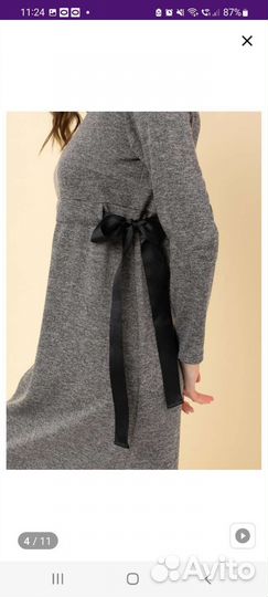 Платье для беременных