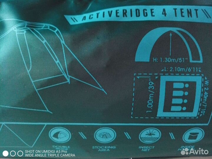 Палатка на 4 места