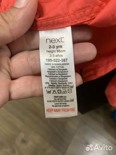 Рубашка некст