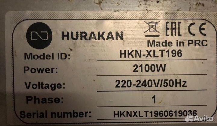 Шкаф расстоечный Hurakan HKN-XLT196