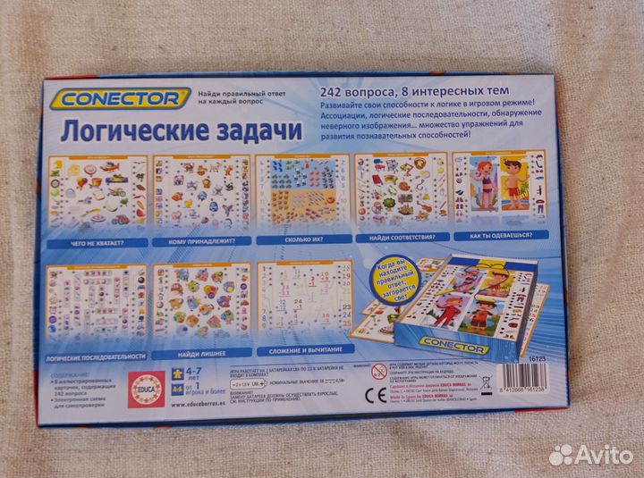 Логическая игра Educa conector