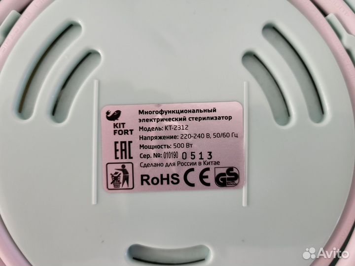 Стерилизатор Kitfort KT-2312