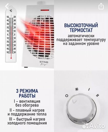 Тепловентилятор напольный спиральный 2400 вт