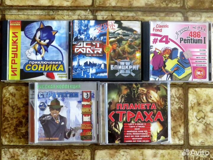 Компьютерные игры на CD и DVD