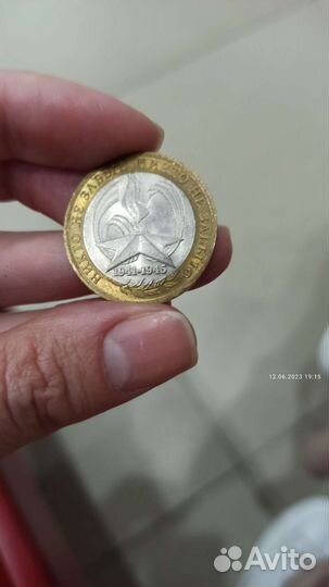 Юбилейные монеты