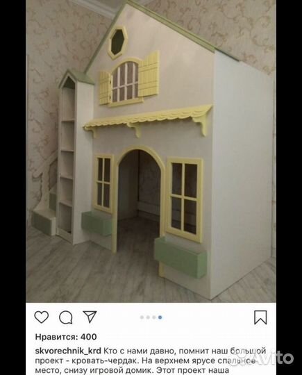 Детская кровать чердак