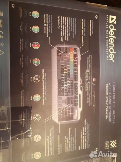 Клавиатура Defender Stainless Steel GK-150DL