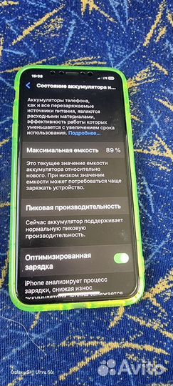 iPhone Xs Max, 64 ГБ