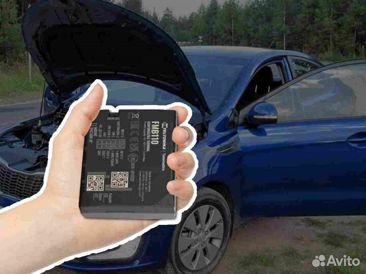 Установка джипиэс, глонасс систем для автомобилей