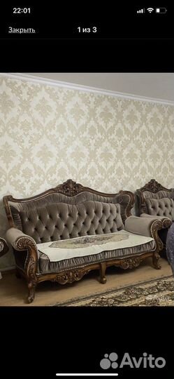 Диваны и холлы