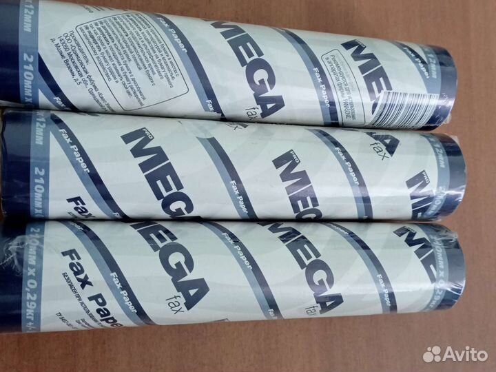 Бумага для факса