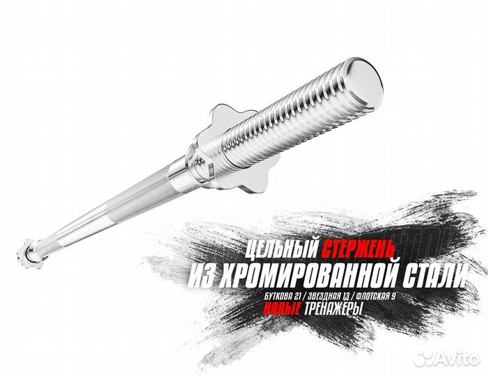 Грифы металлические D5