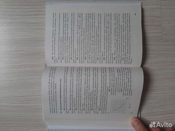 Задачник по физике 10-11 класс Рымкевич А.П