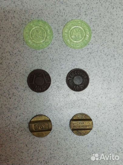 Белорусские рубли 1992 год, жетоны метро и др