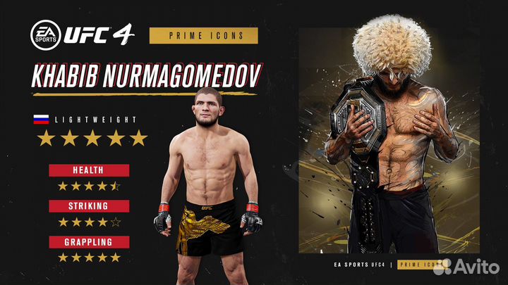 UFC 4 для ps4 ps5, deluxe версия