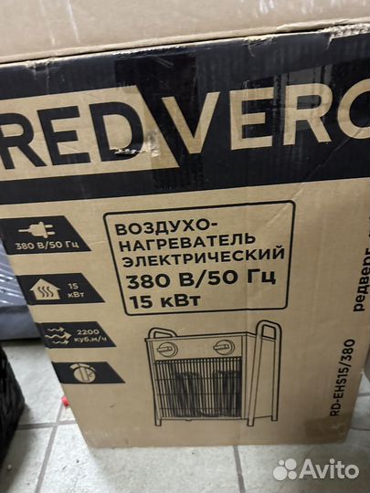 Тепловая пушка ballu BHP-M-15