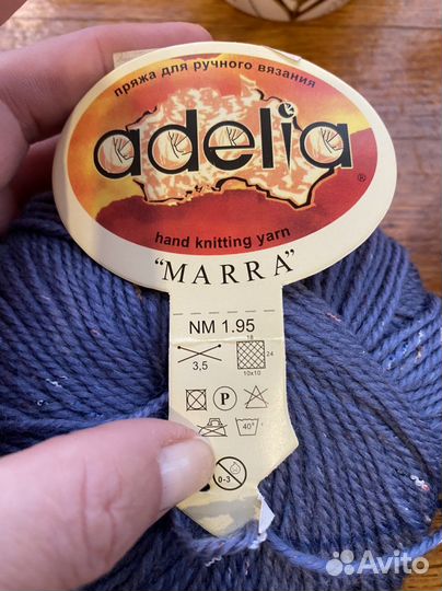 Пряжа для вязания 50 шерст. 50 акрил