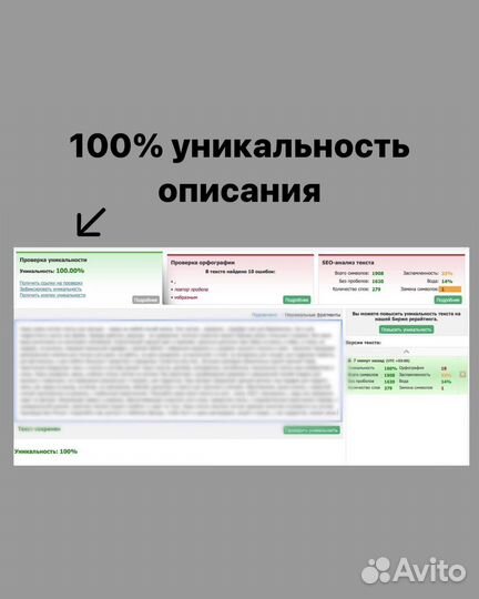 Менеджер wildberries