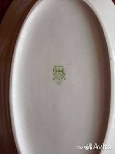 Блюдо Пролетарий, Коростень