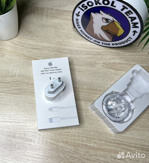 Адаптер с Кабелем 20W