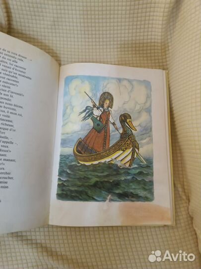 Конёк-горбунок на французском языке