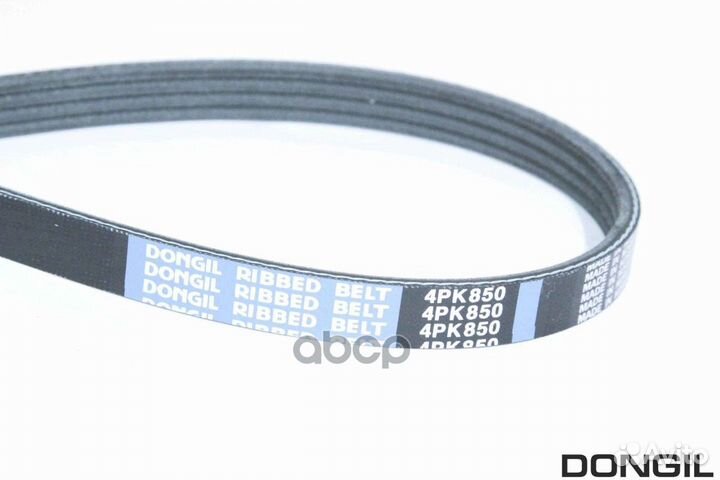 Ремень поликлиновой 4PK 850 DR5000 epdm EX 4pk8