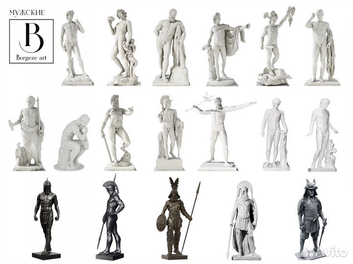 Статуя-скульптура Веста 110 см