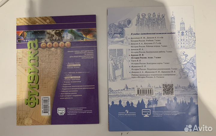 Учебные пособия