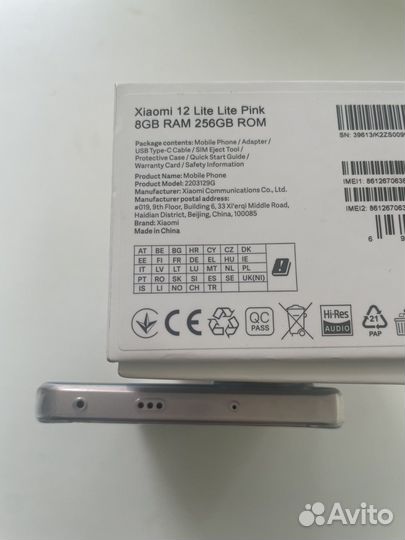 Xiaomi 12 Lite, 8/256 ГБ