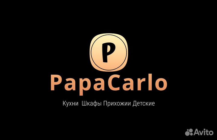 Шкаф распашной