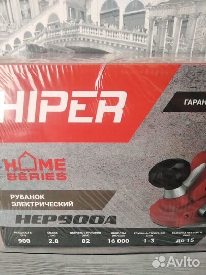 Электрорубанок hiper